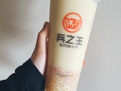 -兵立王鲜果茶·奶茶(文庙店)