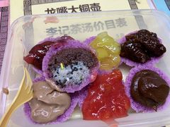 -津门红姐熟梨糕茶汤糕干(爱国道店)