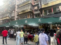 -周肥肠(江油总店)