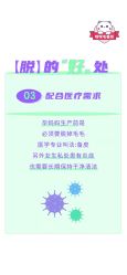 点击看大图 -咪咪比基尼脱毛专业店