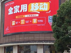 -王興記(中山路店)