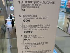 -LuOne凯德晶萃广场(徐家汇路店)