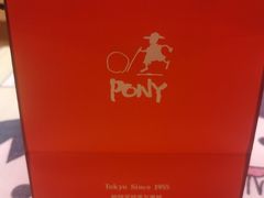 -PONY博尼工房(高岛屋店)