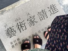 -漫笙舍Manse·咖啡·民宿