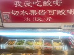 -雙冲柳州螺蛳粉&酸嘢&桂林米粉(簋街店)