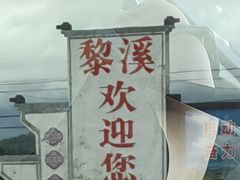 -宝晶宫旅游景区