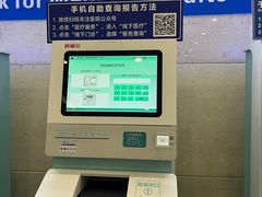 -瑞金医院-门诊部
