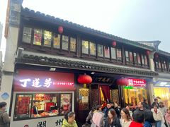 -衣裳街历史文化街区