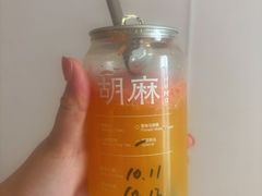 -胡麻(静安嘉里店)