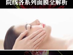-艾通康缘艾灸.疼痛.睡眠养生馆(凤凰城店)