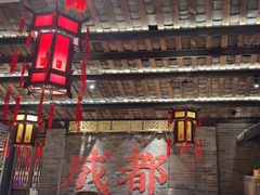-小龙翻大江文化火锅(宽窄店)
