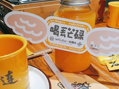 -喝丢一只鞋海鲜烧烤·海肠捞饭(文体街店)