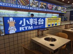 -燃尖儿自助串串火锅(新业广场店)