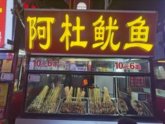 -小街天府