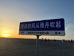 -敦煌雅丹国家地质公园
