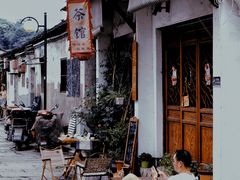 -绍兴书圣故里景区