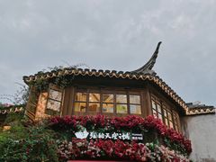 -猫的天空之城概念书店(苏州平江店)