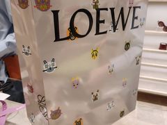 -LOEWE罗意威(万象城店)