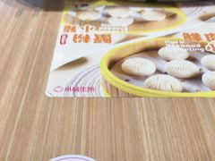 -小杨生煎(松江大学城店)