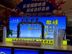 -水之梦(黄浦店)