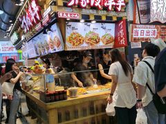 -周小亮丁家坡洋芋(全国总店)