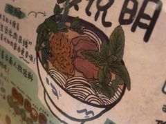 -云阿蛮云南生烫牛肉米线(奉贤路店)