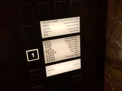 门面-长白山聚龙火山温泉