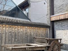 -宛平九号