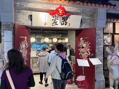 -瓷器(Market City)