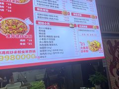 -花小小新疆炒米粉·小锅现炒(灯市口店)