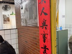 -芈重山老火锅(广州首店)