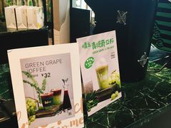 -混果汁(福田领展中心城店)