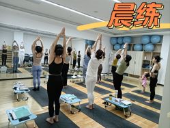 点击看大图 -玛尼瑜伽·普拉提