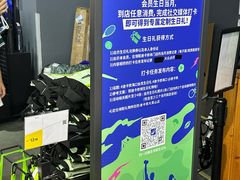 -迪卡侬(大英山店)