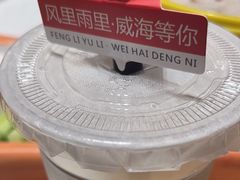 -映像威海·海鲜味道(经区店)