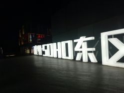 -Hi Skin皮肤管理中心