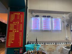 -冰神(火炬路店)