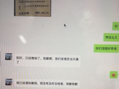 -广州白云机场铂尔曼大酒店·恬园创意中餐厅