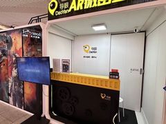 -导眼AR微密室逃脱(万丰海岸城店)