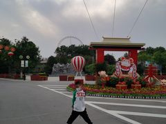 -石家庄市动物园