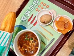-魏家凉皮(次渠店)