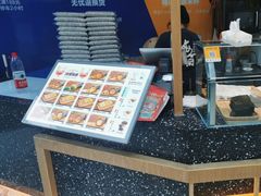 -一田屋饭团(华侨城沃尔玛店)