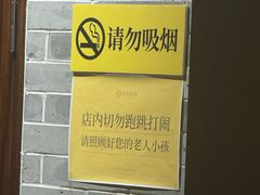 -仁信老铺(华盖路店)