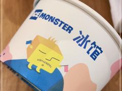 -Ice Monster冰馆·CNN评选全球十大甜品(国贸商城店)