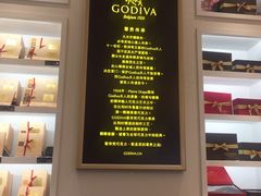 -GODIVA(王府井apm店)