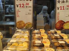 -鲍师傅糕点(永安里店)