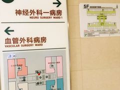-北京协和医院(东单院区)