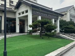 -苏州观前平江美居酒店