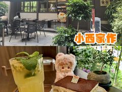 -小西家作(富力爱丁堡店)