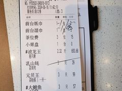 -79号渔船海鲜饭店(耀中店)
